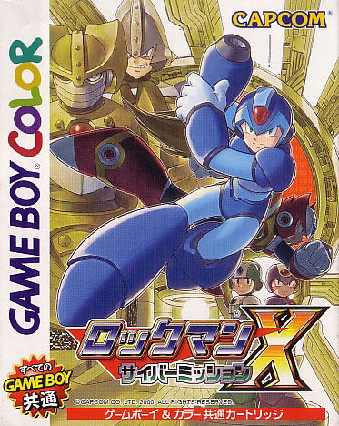 RockMan X: Cyber Mission image 1