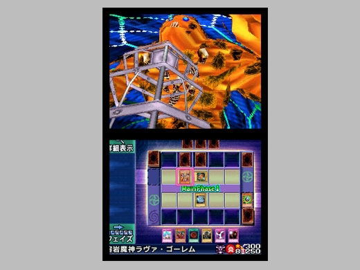 Yu-Gi-Oh! Nightmare Troubadour Nintendo DS Yu-Gi-Oh! Nightmare Troubadour Nintendo DS