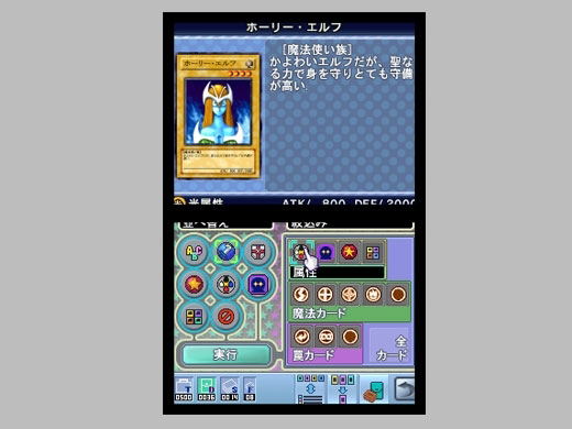 Yu-Gi-Oh! Nightmare Troubadour para Nintendo DS Yu-Gi-Oh! Nightmare Troubadour para Nintendo DS