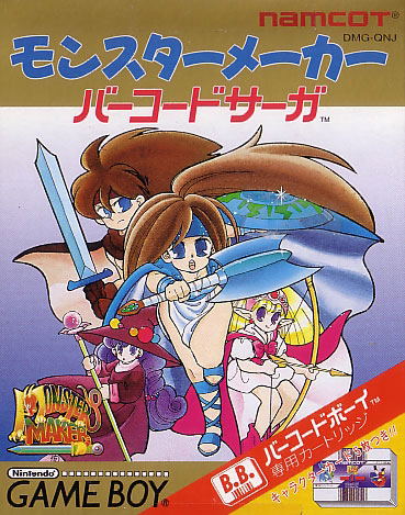 Monster Maker: Barcode Saga image 1