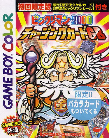 Bikkuri Man 2000 Challenge Card GB — Import Game Deal