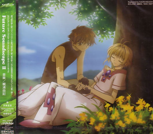 Tsubasa Chronicle Original Soundtrack Future Soundscape II image 1