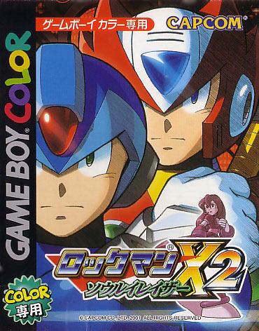 RockMan X2: Soul Eraser image 1