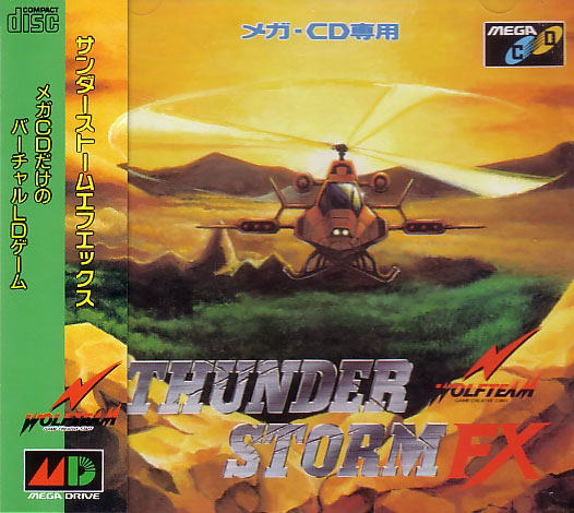Thunder Storm FX image 1