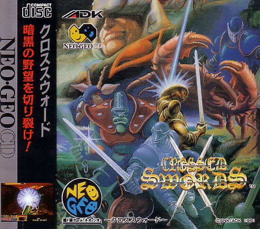 Crossed Swords image 1