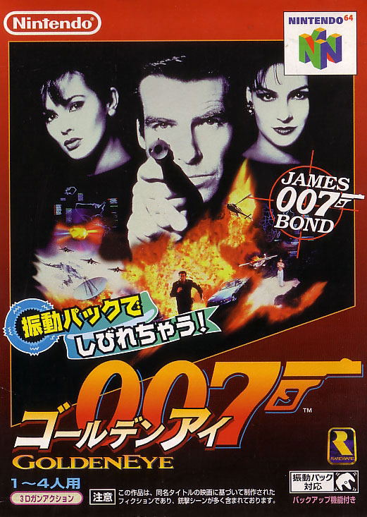 GoldenEye 007 image 1
