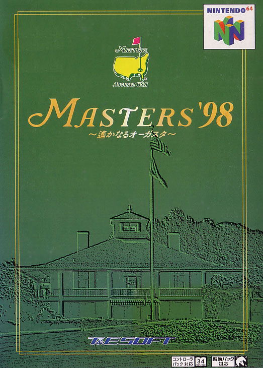 Masters '98: Harukanaru Augusta image 1