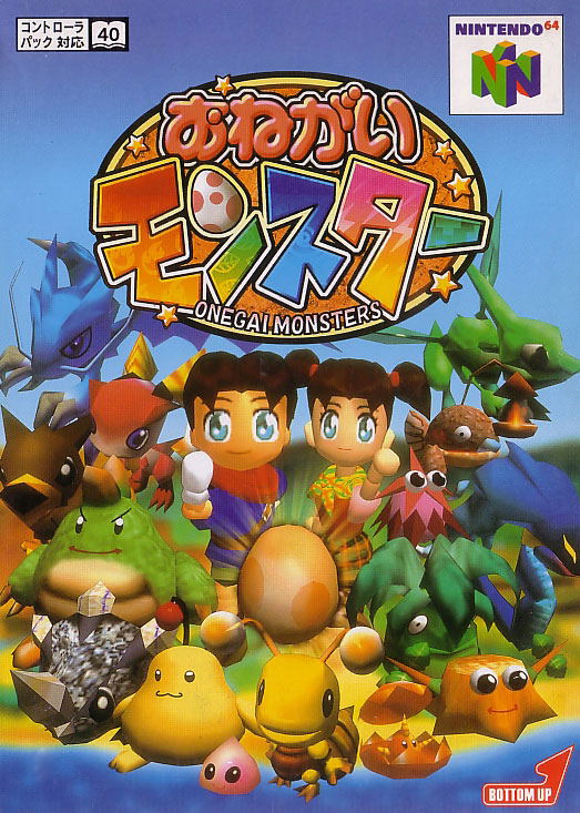 Onegai Monster image 1