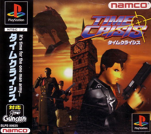 Time Crisis image 1