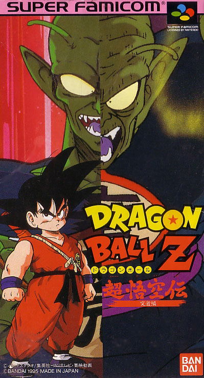 Dragon Ball Z: Super Gokuden: Totsugeki-Hen image 1