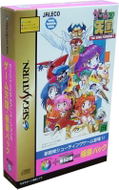 The Game Paradise [Special Package] thumbnail 1