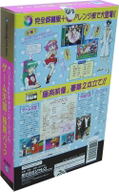 The Game Paradise [Special Package] thumbnail 2