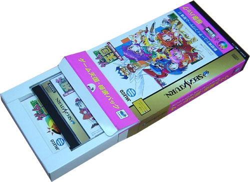 The Game Paradise [Special Package] image 3