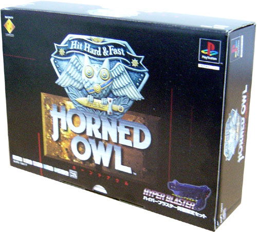 Horned Owl [Limited Edition w/ Light Gun] image 1