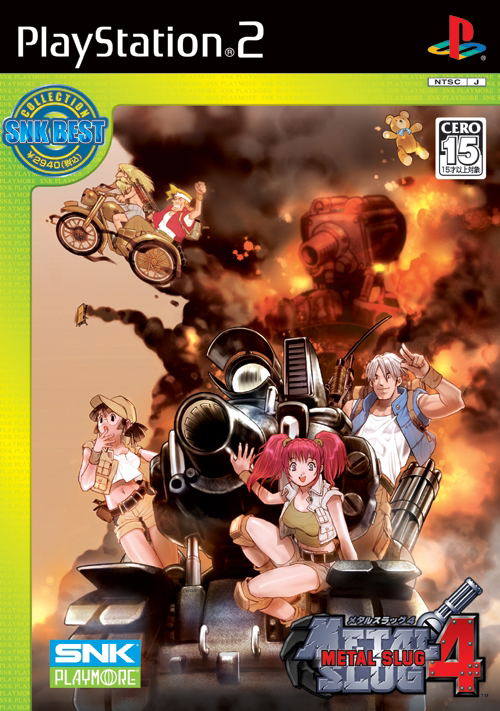 Metal Slug 4 (SNK Best Collection) image 1