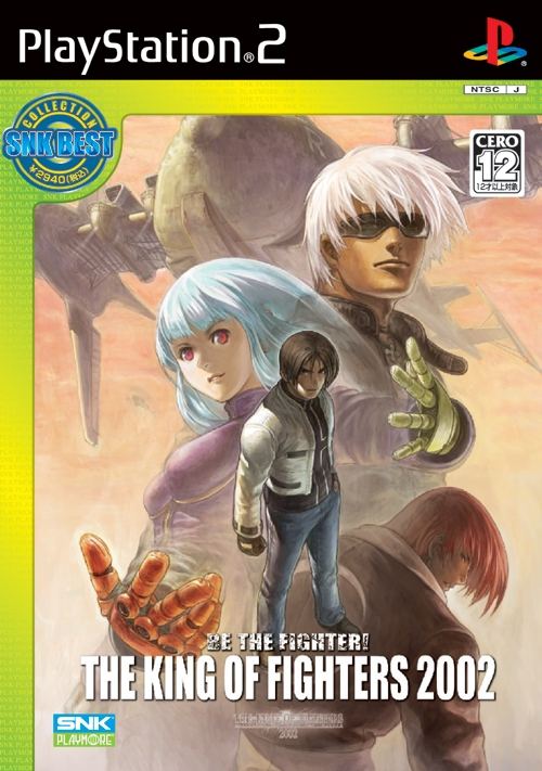 King of Fighters 2002 -2003 - PlayStation 2 By (SNK) 