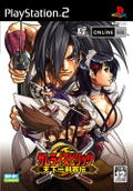 Samurai Spirits: Tenkaichi Kenkakuten thumbnail 1
