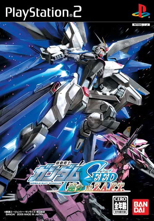 Gundam Seed Union VS Z.A.F.T image 1