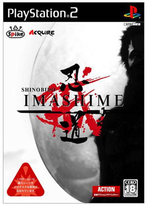 Shinobido Imashime_