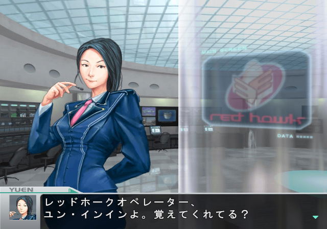 Highway Police Unit -World Super Police- image 5