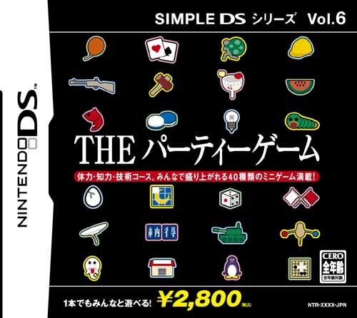 Simple DS Series Vol. 6: The Party Game image 1