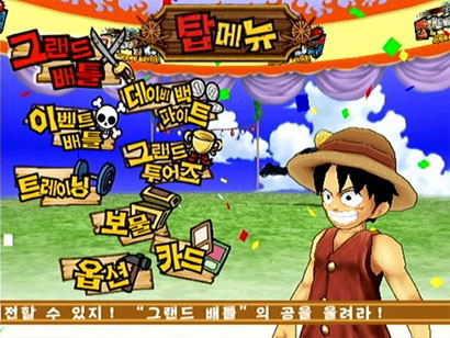 From TV Animation One Piece: Grand Battle! Combat Rush image 3