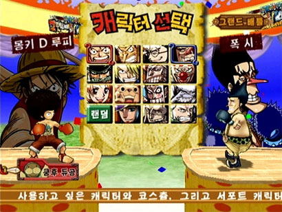 From TV Animation One Piece: Grand Battle! Combat Rush image 4