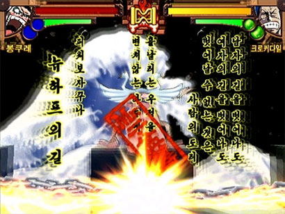 From TV Animation One Piece: Grand Battle! Combat Rush image 6
