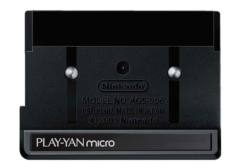 Play-Yan Micro (w/ MediaStage Ver.4.2 for Nintendo) 対応 GBA, NDS