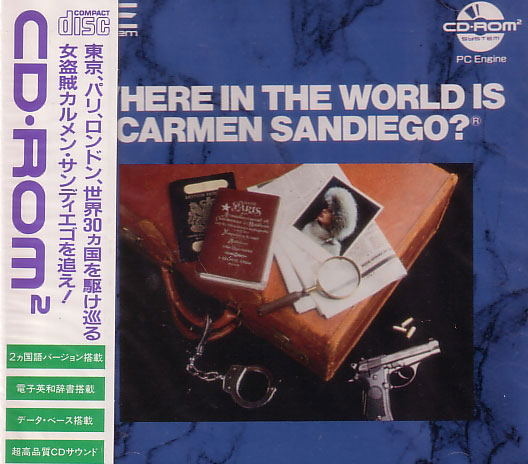 Where in the World is Carmen Sandiego (Game 1990) 