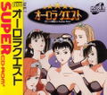 Aurora Quest: Otaku no Seiza in Another World thumbnail 1