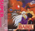 Babel thumbnail 1