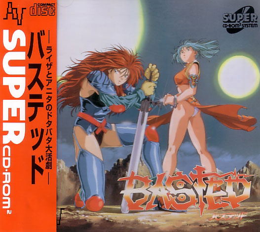 Basted for PC-Engine Super CD-ROM²