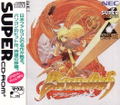 Brandish thumbnail 1