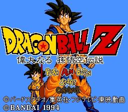 Dragon Ball Z: Idainaru Goku Densetsu
