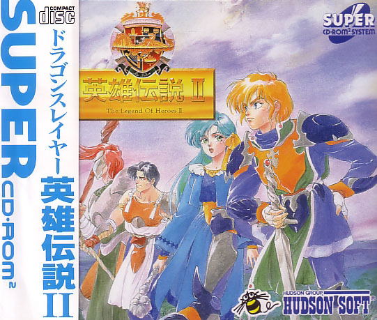 Dragon Slayer: The Legend of Heroes II image 1