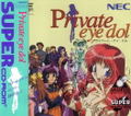 Private Eyedol thumbnail 1