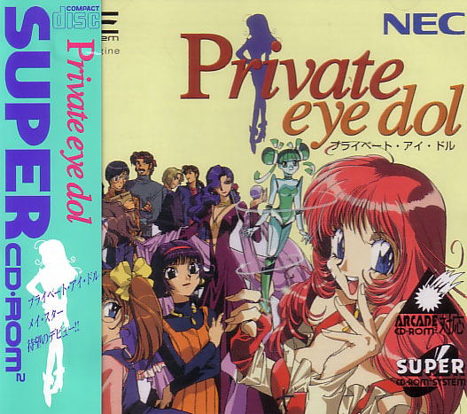 Private Eyedol image 1