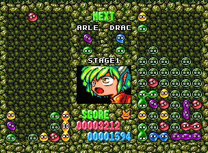 Puyo Puyo CD image 3
