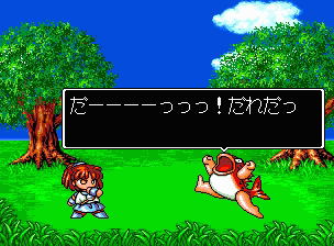 Puyo Puyo CD image 4
