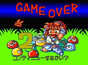 Puyo Puyo CD image 5