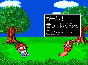 Puyo Puyo CD image 7