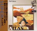 The Atlas: Renaissance Voyager thumbnail 1
