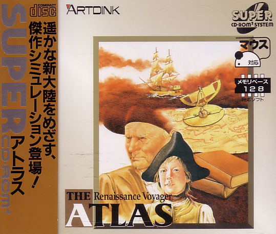 The Atlas: Renaissance Voyager image 1