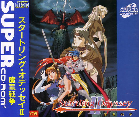 Startling Odyssey II for PC-Engine Super CD-ROM²