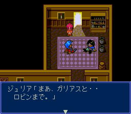Startling Odyssey II image 4