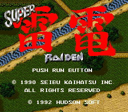 Super Raiden image 2
