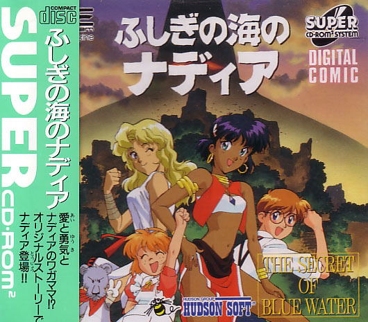 Nadia: The Secret of Blue Water image 1