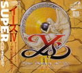 Ys IV: The Dawn of Ys thumbnail 1