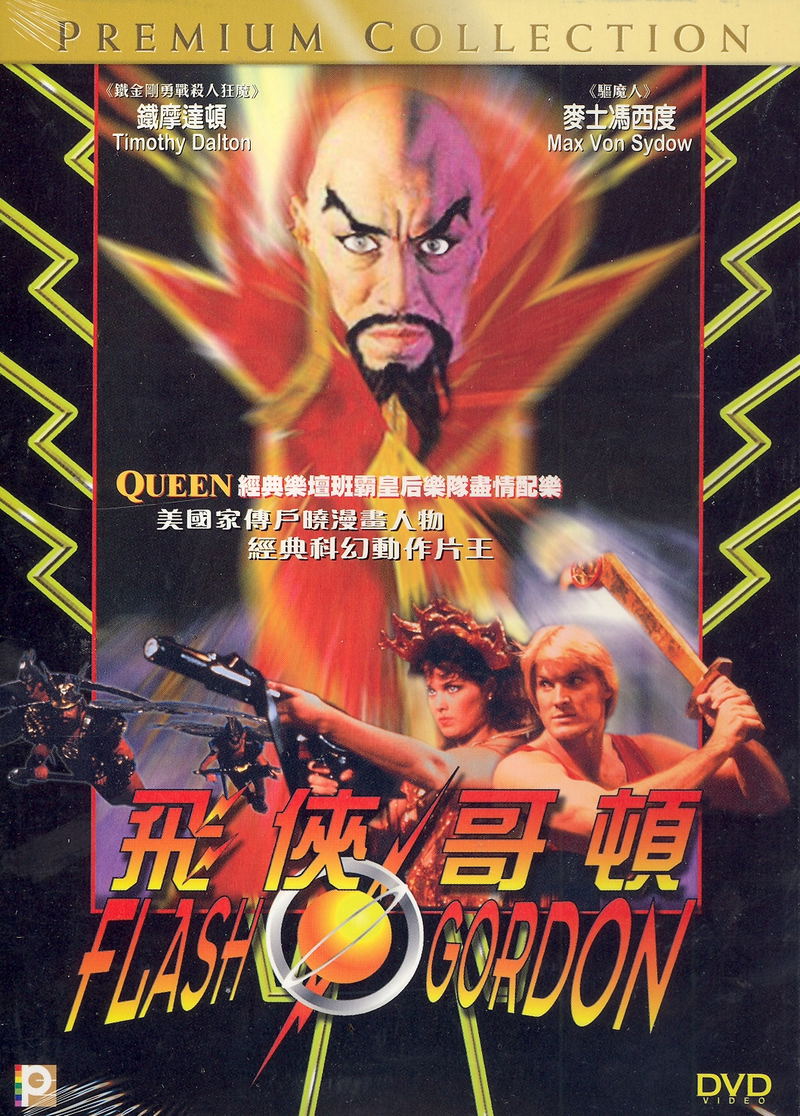 Flash Gordon image 1